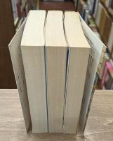 近世日本国民史安政の大獄 全3冊揃い (講談社学術文庫616-618)