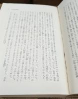 透明と障害 : ルソーの世界