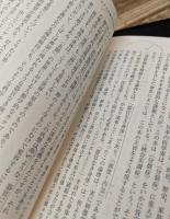アンチ・オイディプス　上下2冊揃い（河出文庫）