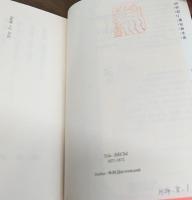 悪霊 全4冊揃い（3冊+別巻） （光文社古典新訳文庫）