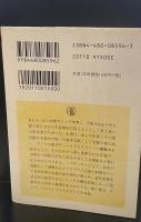初期ギリシア自然哲学者断片集　全3冊揃い（ちくま学芸文庫）