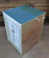 川柳集成　全8冊揃い　（岩波文庫 黄）