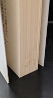 訳注聯珠詩格（岩波文庫黄280-2）