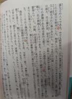芥川竜之介全集 全8冊揃い (ちくま文庫)