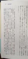 芥川竜之介全集 全8冊揃い (ちくま文庫)