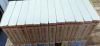 岡本かの子全集 全12冊揃い (ちくま文庫)