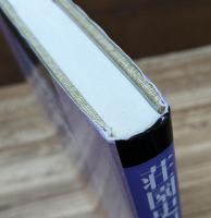 荘園史用語辞典