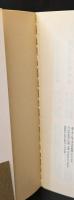 ボードレール批評　全４冊揃い（ちくま学芸文庫）