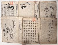 経島履歴 松王物語　全6巻6冊揃い