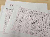 村松友視草稿　長編小説　「マカオの男」