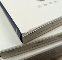 ソクラテス以前哲学者断片集　全6冊揃い（5冊+別冊）