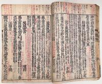 増註唐賢三体詩 合巻　（『増註唐賢絶句三体詩法』『唐賢七言律詩三体家法』『増註唐詩五言律句三体家法』）
