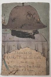 (英)ちりめん本　日本昔噺 第16号 文福茶釜　Japanese Fairy Tales Series, No. 16 The Wonderful Teakettle