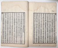 薬治通義　全12巻5冊　揃い