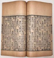 毛詩伝箋　鄭氏詩譜一巻・毛詩二十巻・毛詩音義三巻　全6冊　揃い