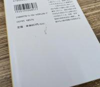 霊性の文学霊的人間 (角川ソフィア文庫）