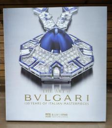 The art of Bvlgari : 130 years of Italian masterpieces　アート オブ ブルガリ 130年にわたるイタリアの美の至宝