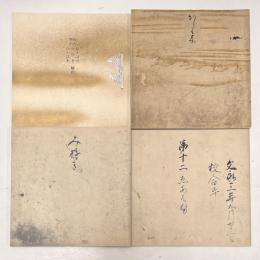 複刻日本古典文学館　第1期　中山家本　源氏物語　絵合・行幸・柏木