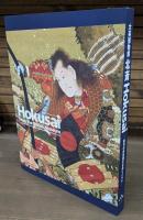 北斎 大英博物館 国内の肉筆画の名品とともに