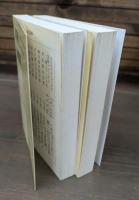諸国物語　上下2冊揃い （ちくま文庫）