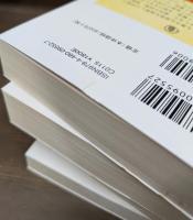 空海コレクション 全4冊揃い （ちくま学芸文庫）