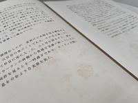 北欧紀行　古き町にて