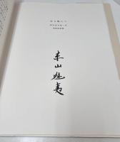 北欧紀行　古き町にて