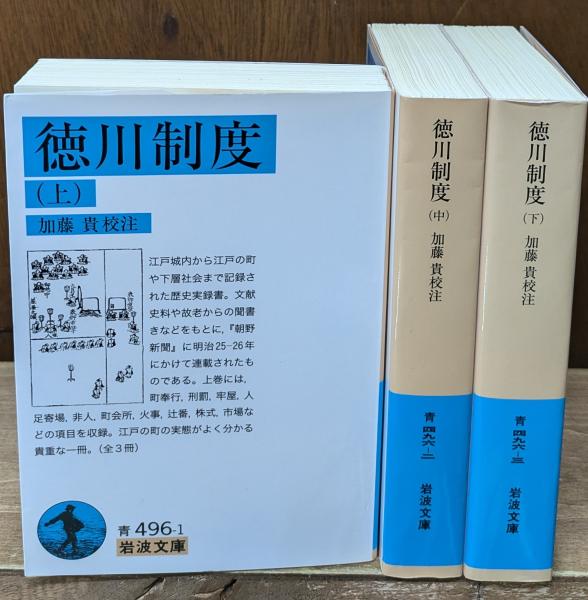文士と官僚 ドイツ教養官僚の淵源　西村稔 世界史　政治　行政　官僚制 文士と官僚 ドイツ教養官僚の淵源 西村稔 世界史 政治 行政 官僚制