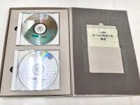 CD版　原典訳　チベットの死者の書