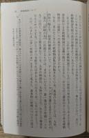 妖精物語の国へ (ちくま文庫)