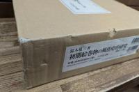 初期絵巻物の風俗史的研究　新装ワイド版