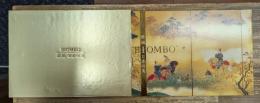 Biombo : 屏風日本の美