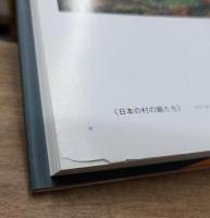 ラグーザ玉伝を検証する
