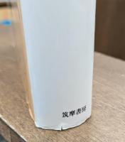 前田愛著作集第2巻　近代読者の成立