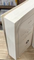 シャーロック・ホームズ全集　全9冊揃い（河出文庫）