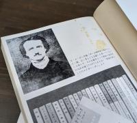 江戸川乱歩コレクション　全6冊揃い （河出文庫）