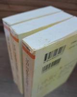江戸川乱歩全短篇 全3冊揃い（ちくま文庫）
