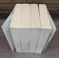 ジャン・クリストフ 全4冊揃い （岩波文庫 赤555）