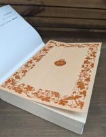 レ・ミゼラブル 全4冊揃い （岩波文庫 赤531）