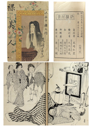 裸美人