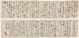 会津八一書簡