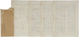 秋元不死男書簡