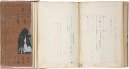 石井龍男資料