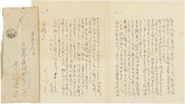 石川達三書簡