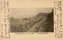 小川千甕葉書