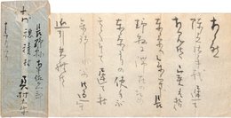 奥村土牛書簡