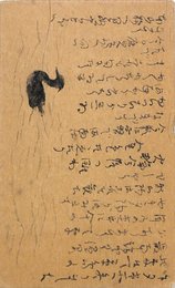 堅山南風葉書