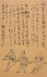 堅山南風葉書