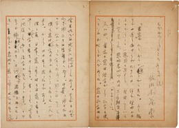 佐々木茂索草稿