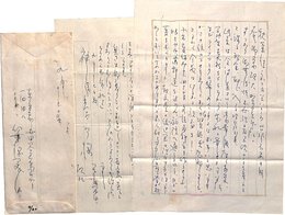 笹沢美明書簡